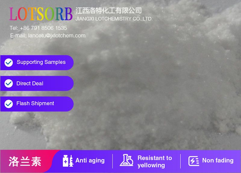 抗氧剂1010(LOTNOX® 1010)