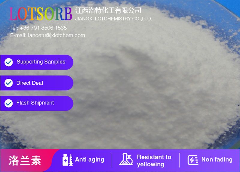 抗氧剂168(LOTNOX® 168)