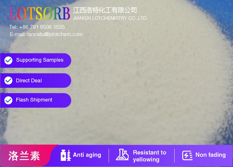 抗氧剂1330(LOTNOX® 1330)