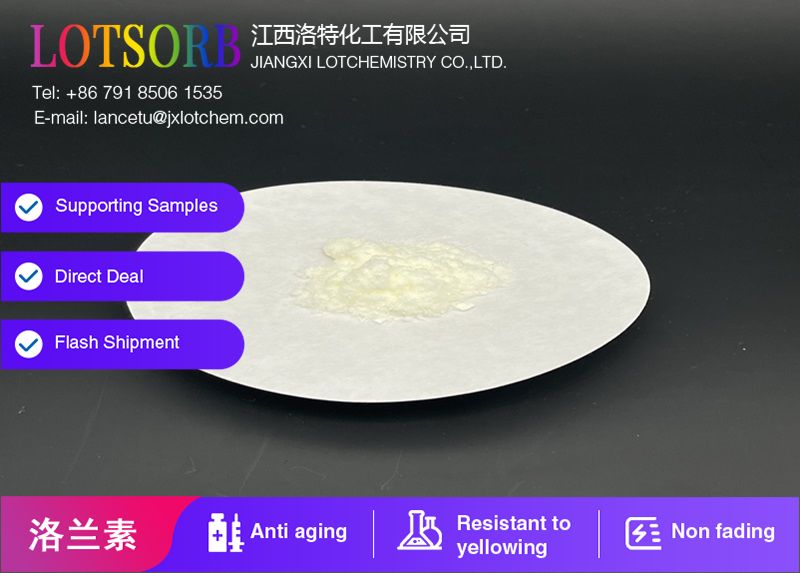 紫外线吸收剂UV 531(LOTSORB® UV 531)