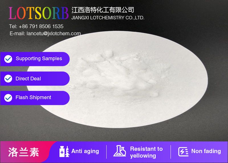 紫外线吸收剂PR 25(LOTSORB® UV PR25)