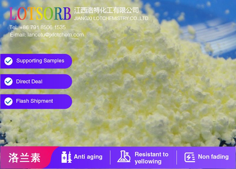 紫外线吸收剂UV 405(LOTSORB® UV 405)